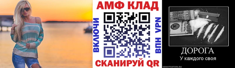 АМФ Розовый  магазин    блэк спрут рабочий сайт  Калязин 