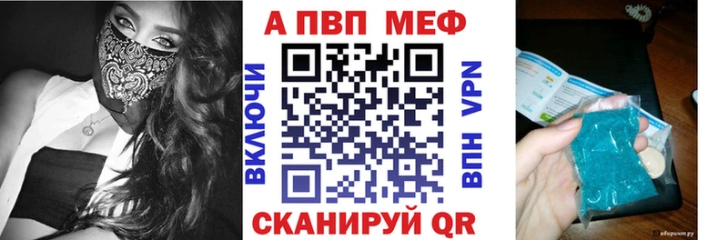 Alpha PVP Crystall  закладка  Калязин 