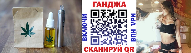 Печенье с ТГК марихуана Калязин