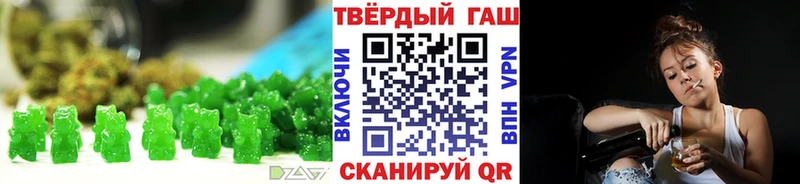 Еда ТГК марихуана  Калязин 
