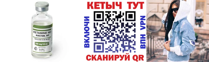 купить наркоту  Калязин  КЕТАМИН VHQ 