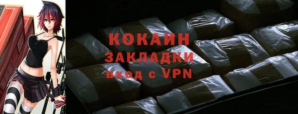 MDMA Premium VHQ Навашино