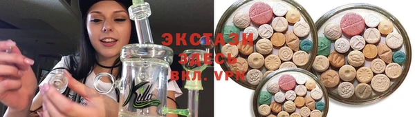 мяу мяу кристалл Михайловск