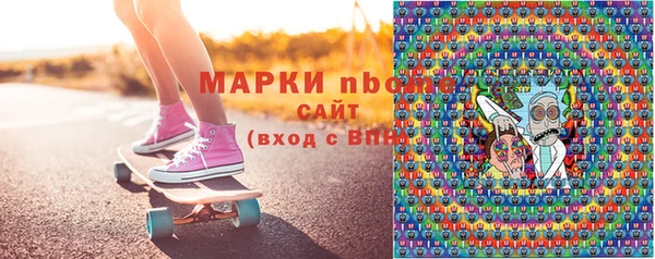 мяу мяу кристалл Михайловск