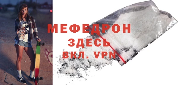 винт Михайловка
