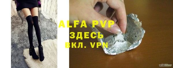 MDMA Premium VHQ Навашино