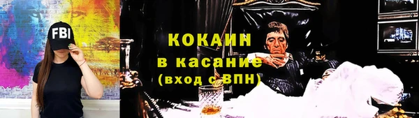 мяу мяу кристалл Михайловск