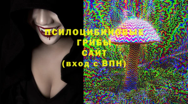 мяу мяу кристалл Михайловск