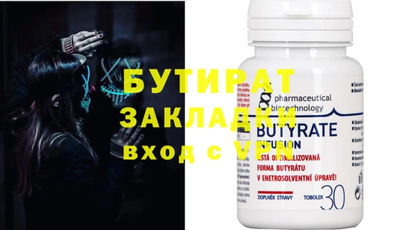 гидропоника Наволоки