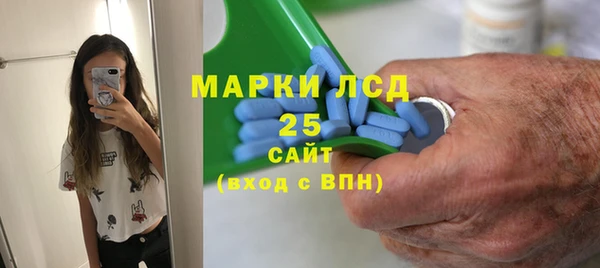 мяу мяу кристалл Михайловск