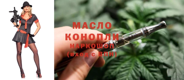 винт Михайловка