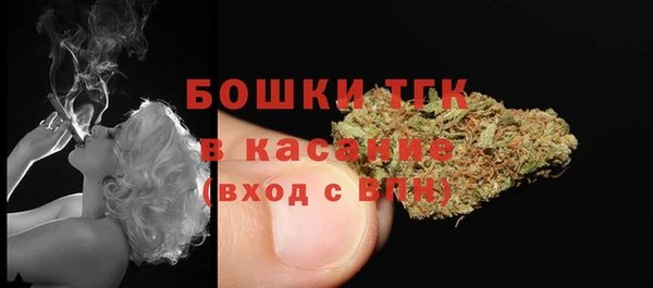 мяу мяу кристалл Михайловск