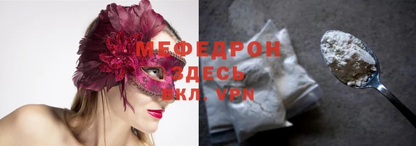 винт Михайловка