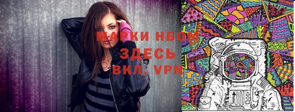 мефедрон VHQ Гусь-Хрустальный