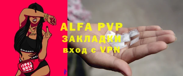 винт Михайловка