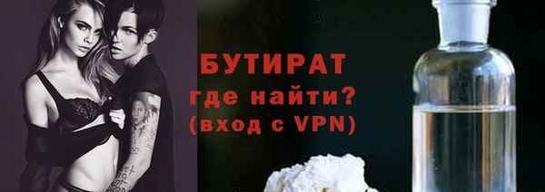 винт Михайловка