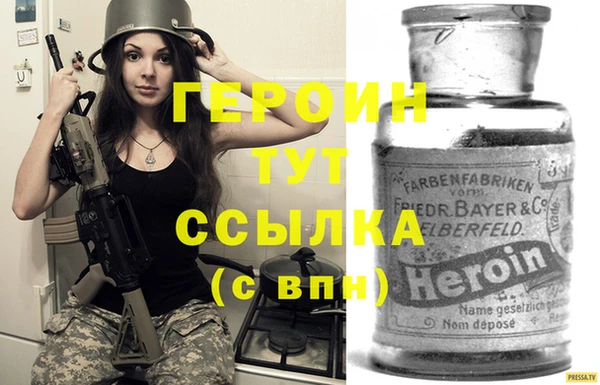 винт Михайловка