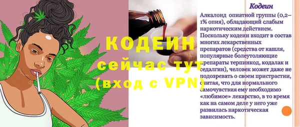 мяу мяу кристалл Михайловск