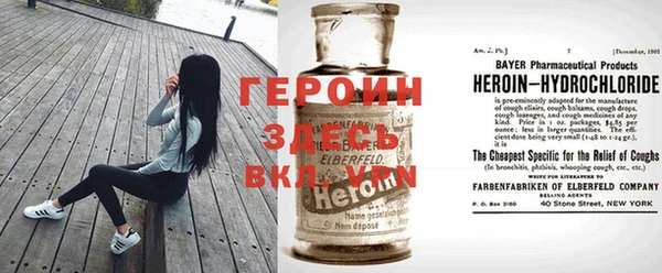мяу мяу кристалл Михайловск