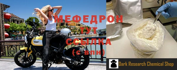 винт Михайловка