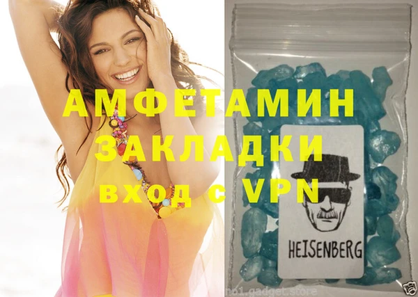 меф Надым