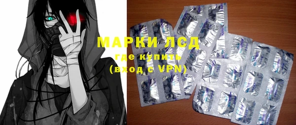мяу мяу кристалл Михайловск