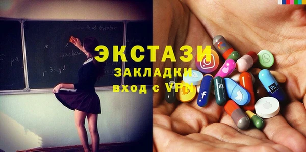 винт Михайловка