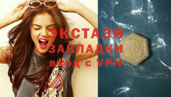 мяу мяу кристалл Михайловск