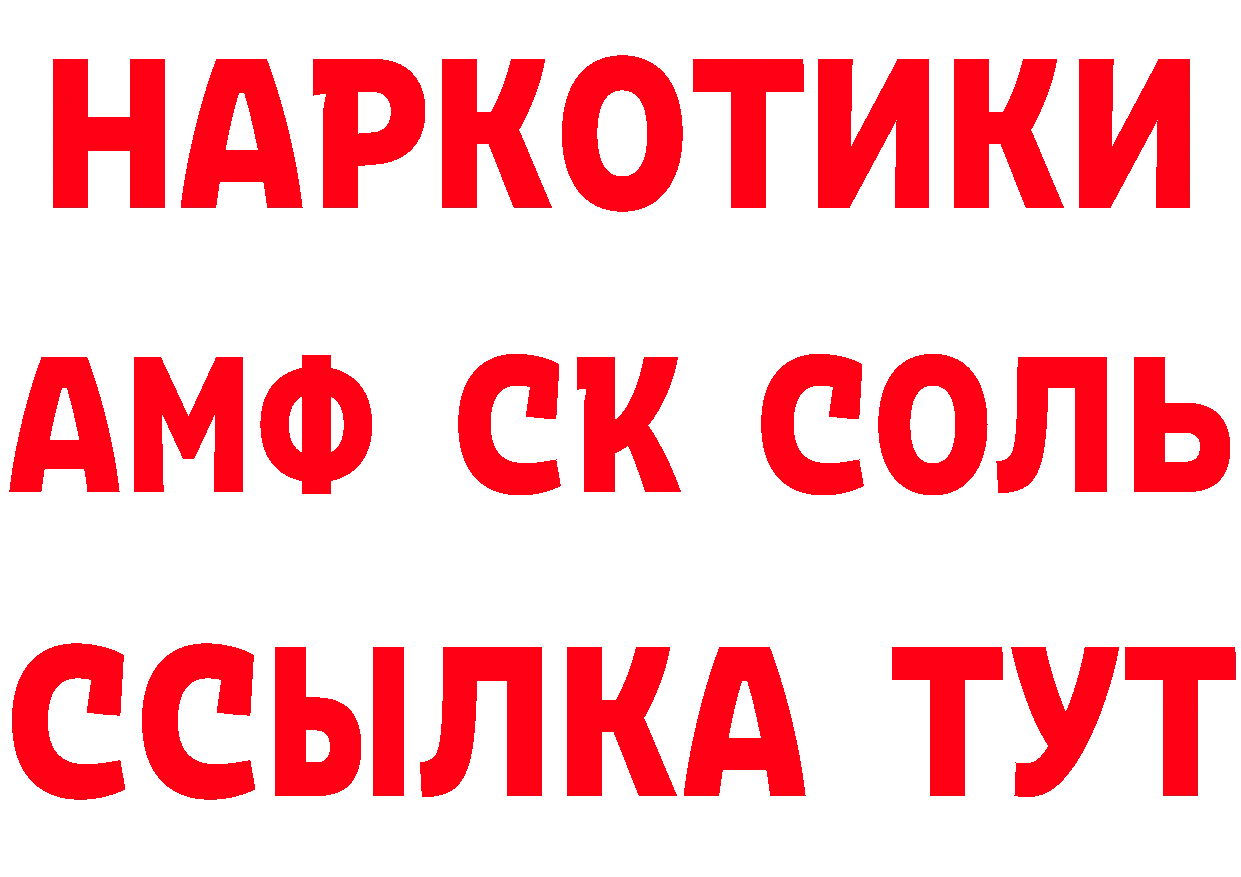 ГАШИШ VHQ рабочий сайт маркетплейс мега Калязин