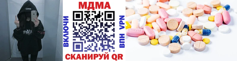 MDMA crystal  где найти   блэк спрут сайт  Калязин 