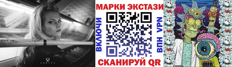 Наркотические марки 1,5мг  Калязин 
