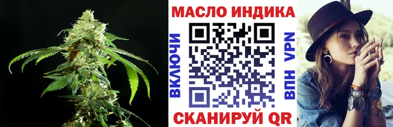 это наркотические препараты  Калязин  ТГК THC oil 
