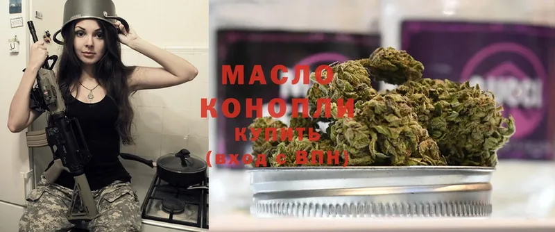 Дистиллят ТГК THC oil  хочу   Калязин 